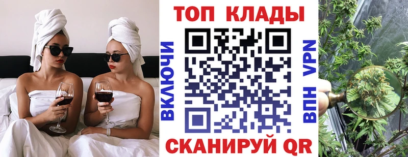 Магазины продажи наркотиков Славгород КОКАИН  A-PVP  АМФЕТАМИН  Гашиш 