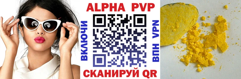 Alpha PVP СК КРИС  ОМГ ОМГ онион  Славгород 