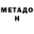 Метадон белоснежный Ak Tube