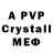 A PVP Crystall sabrina mati
