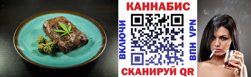Еда ТГК конопля  магазин  наркотиков  Славгород 