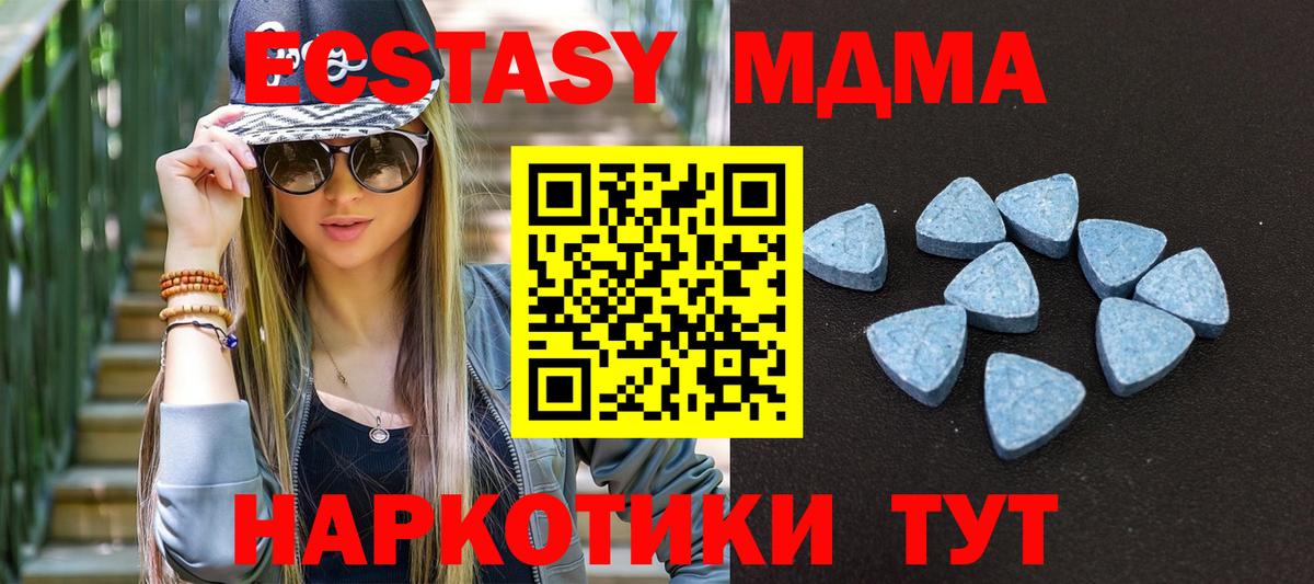 Экстази Cube Славгород