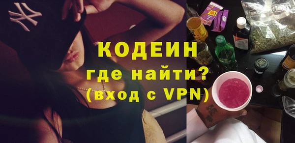 героин Беломорск
