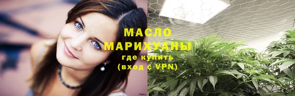 марихуана Белоозёрский