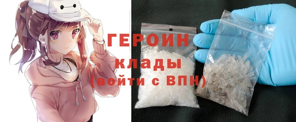 хмурый Белокуриха