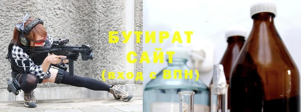 марихуана Белоозёрский