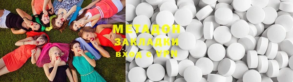 марихуана Белоозёрский