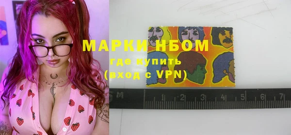 марихуана Белоозёрский
