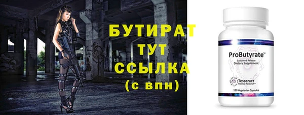 героин Беломорск