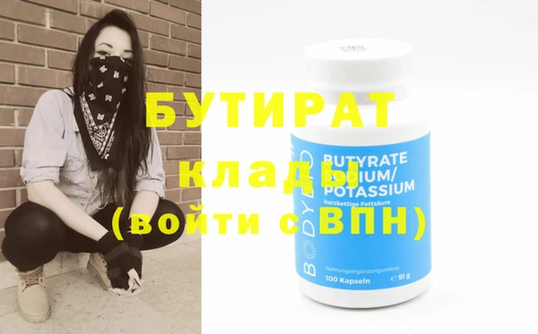 марихуана Белоозёрский