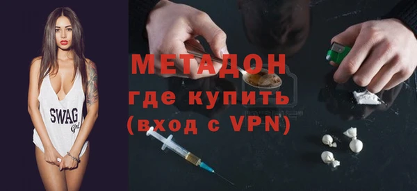 героин Беломорск