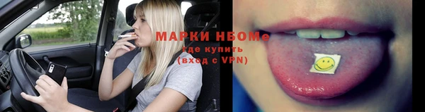 героин Беломорск
