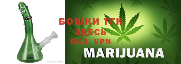 марихуана Белоозёрский