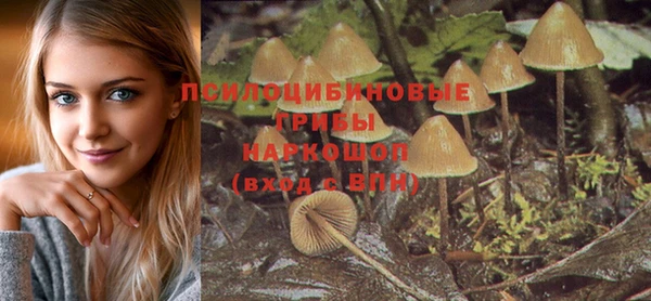 марихуана Белоозёрский