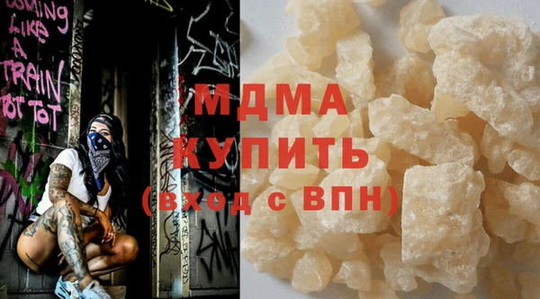 хмурый Белокуриха