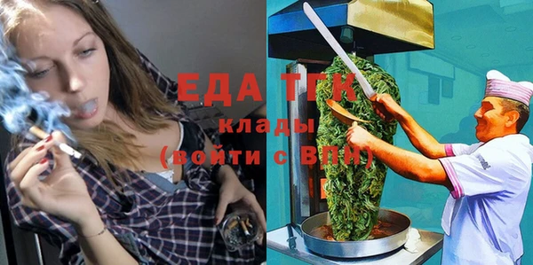 хмурый Белокуриха