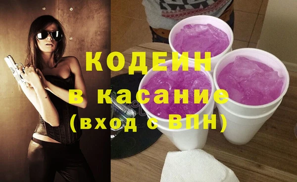 героин Беломорск