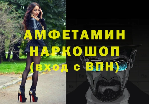 хмурый Белокуриха