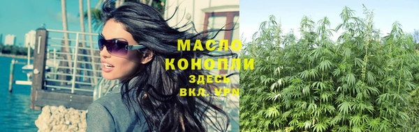 марихуана Белоозёрский