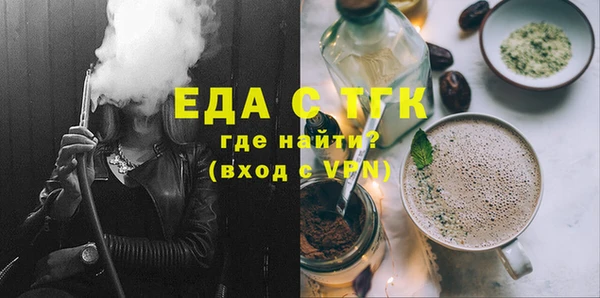 героин Беломорск