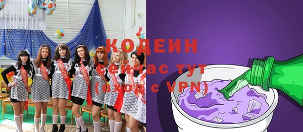 героин Беломорск