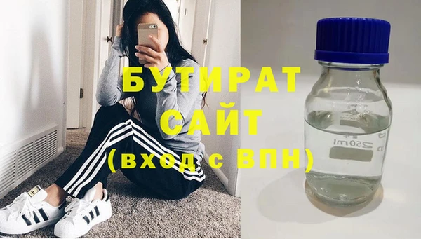 марихуана Белоозёрский