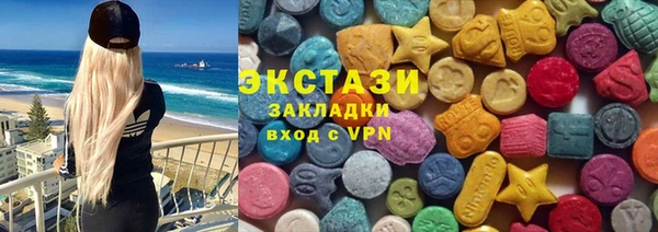 хмурый Белокуриха