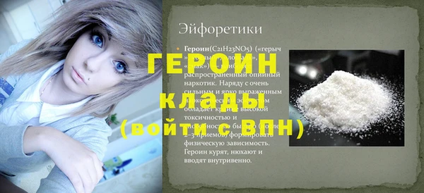 марихуана Белоозёрский