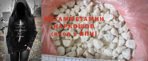 хмурый Белокуриха