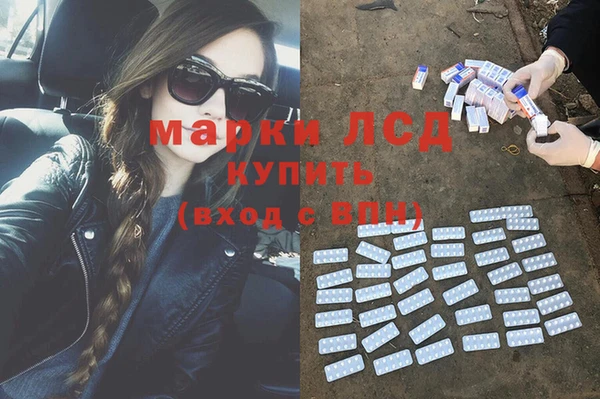 героин Беломорск
