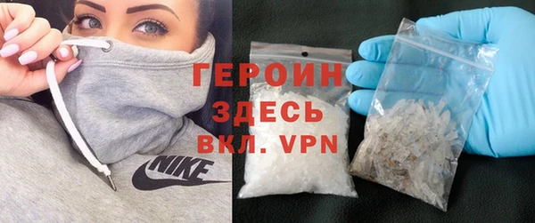 героин Беломорск