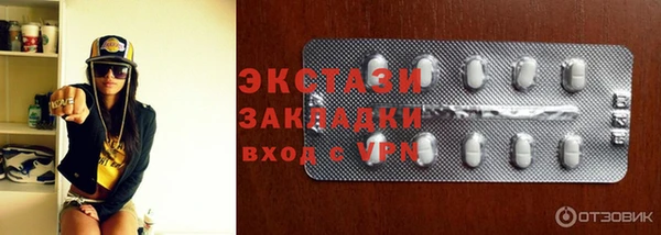 хмурый Белокуриха