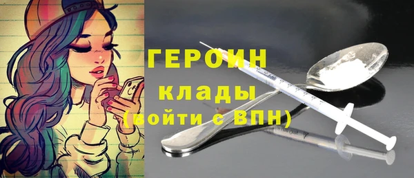 марихуана Белоозёрский