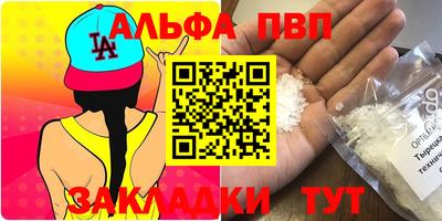 марихуана Северобайкальск