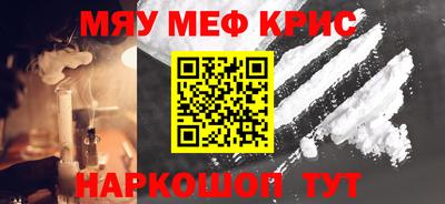 героин Дубна