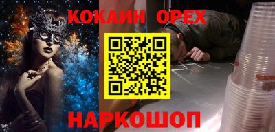 дистиллят марихуана Донецк