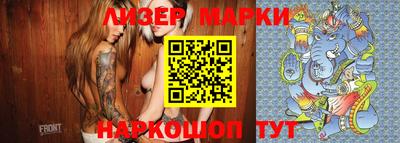 дистиллят марихуана Донецк