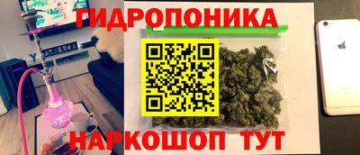 героин Дубна