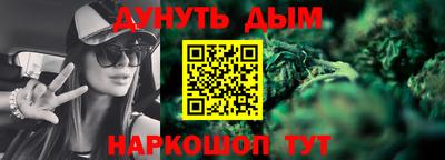 дистиллят марихуана Донецк