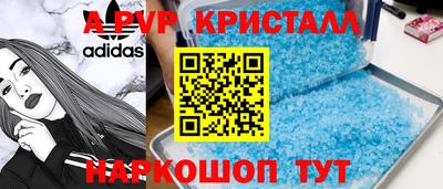 дистиллят марихуана Донецк