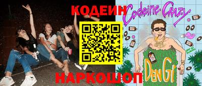 ПСИЛОЦИБИНОВЫЕ ГРИБЫ Донской