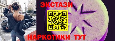 ПСИЛОЦИБИНОВЫЕ ГРИБЫ Донской