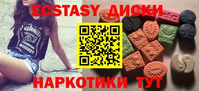 ПСИЛОЦИБИНОВЫЕ ГРИБЫ Донской