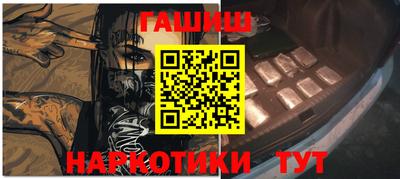 дистиллят марихуана Донецк