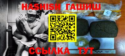 молекула духа Севастополь