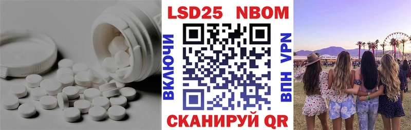 hydra маркетплейс  Славгород  ЛСД экстази ecstasy 