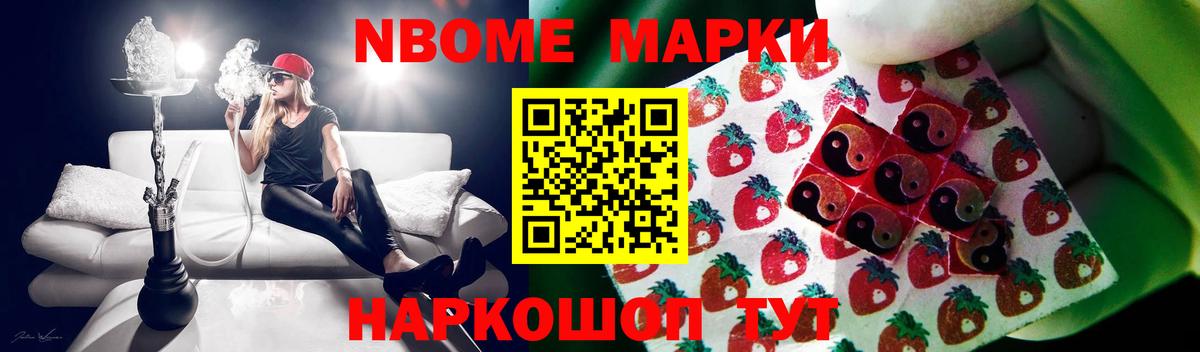 Купить закладку  ГАШИШ  Бошки Шишки  COCAIN  Вход с VPN  Славгород  Меф кристаллы 