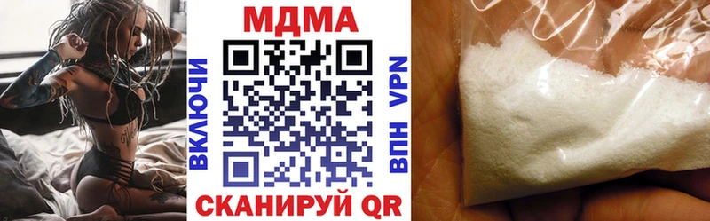 MDMA crystal  Славгород 