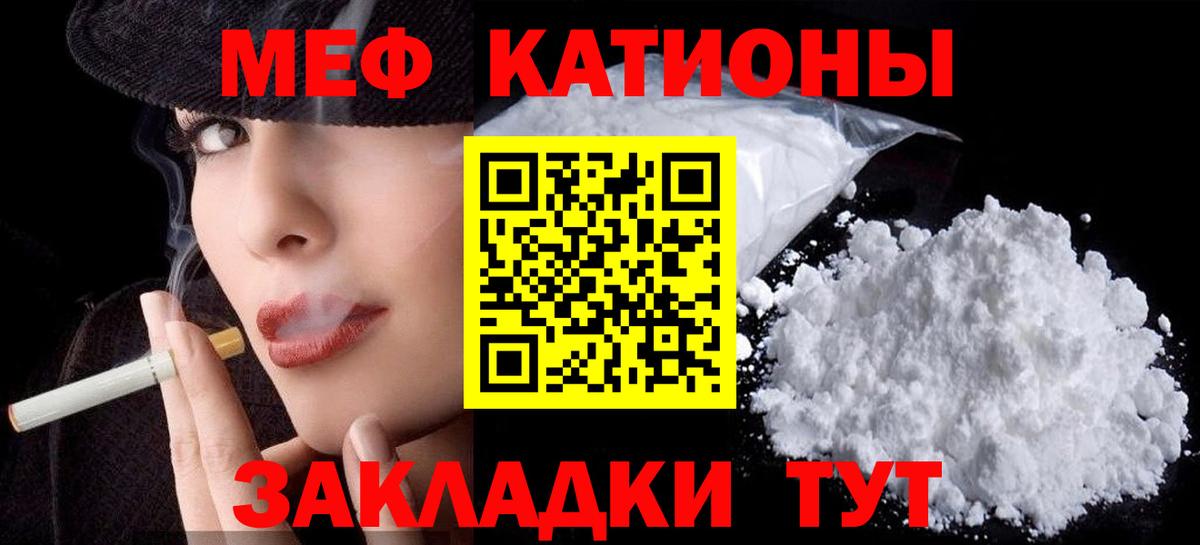 KRAKEN рабочий сайт  Вход с VPN  Славгород  МЯУ-МЯУ мука 