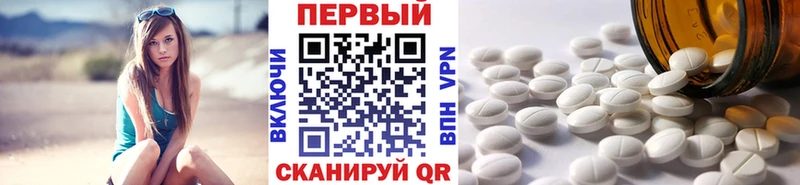 ОМГ ОМГ ссылки  Славгород  МЕТАМФЕТАМИН пудра  дарнет шоп 